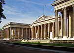 Array Британский музей 