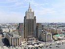 Здание Министерства иностранных дел, Москва 