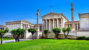  Афинская академия наук 