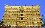 Array Храм Шри Падманабхасвами 